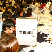 �{�Ó��̑I��