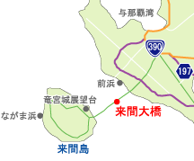 来間大橋までの地図