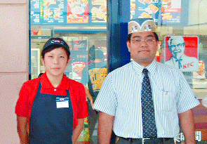 KFC�{�Ó��X�̋���X���ƃX�^�b�t